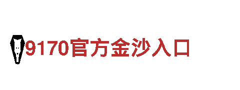 6566.com-专业钢铁制造企业
